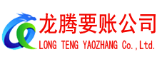 利津追债公司