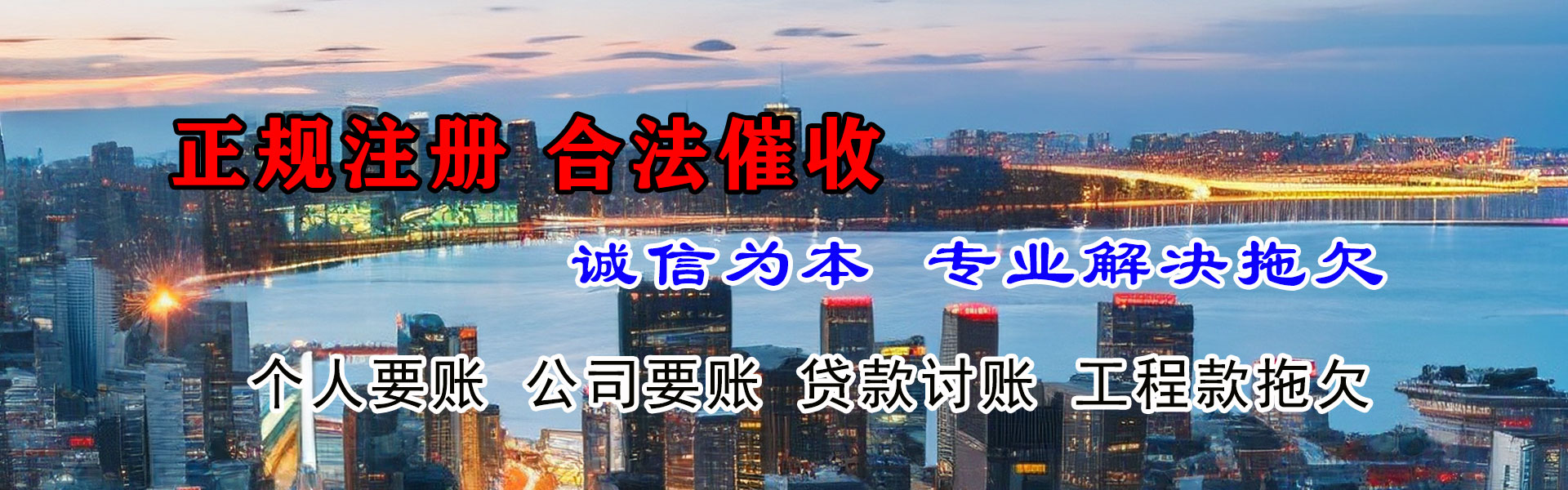 利津追债公司